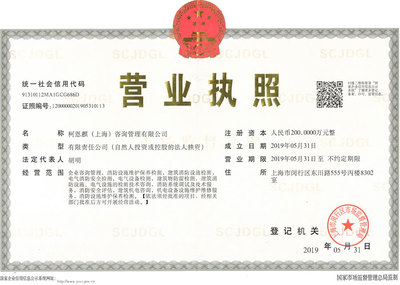 《建筑消防設施檢測操作規程》正式發布 引領行業新標準，開辟市場新機遇