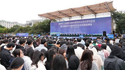 我校應(yīng)邀參加贛州市工業(yè)園區(qū)與贛州高校校企合作簽約儀式