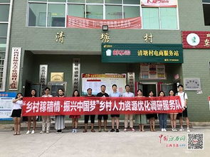 江西科技師范大學助力鄉村人力資源優化