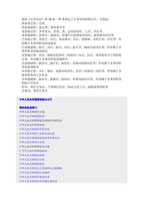 江西省人力資源和社會保障廳、江西省財政廳、江西省衛生和計劃生