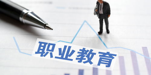 江西 省級(jí)原則上不再舉辦中等職校,相關(guān)學(xué)校停止招生