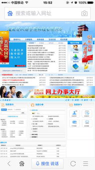 江西省奉新縣如何在網上查詢社保狀態,求大神發鏈接網站或者軟件