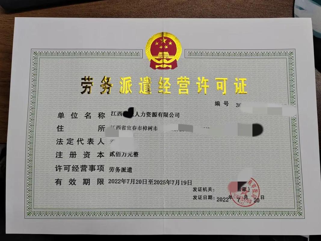 專業勞務派遣與人才中介服務 覆蓋江西省南昌、九江、景德鎮